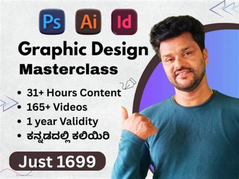 Image result for Masters InDesign
