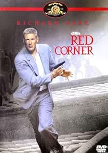 Richard Gere Red Corner: RGH: Amazon.in: Music}