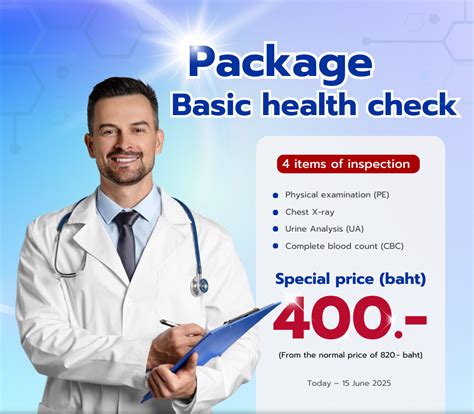 General Check Up 的图像结果