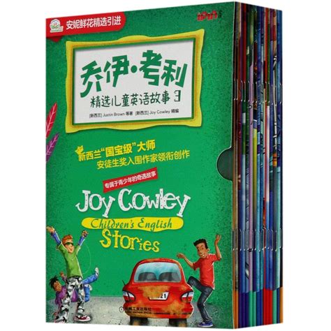 Joy Cowley Children's English Stories : Justin Brown, Dennis Edwards ...