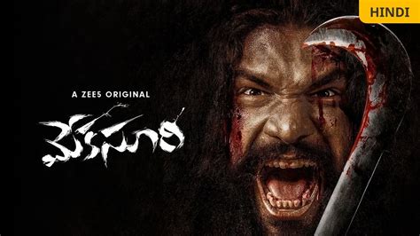 Watch Meka Suri Full HD Hindi Dubbed Movie Online on ZEE5