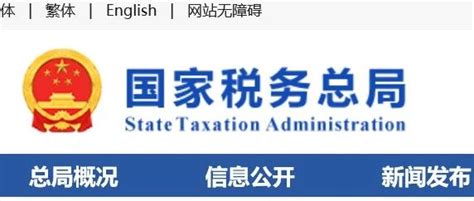 综合纳税申报操作指引-----房产税税源采集及申报_信息