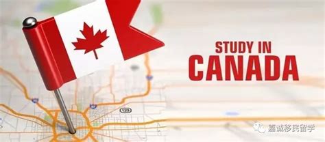 加拿大中学留学持续火爆，申请需提前一年！公立教育局2018年9月招生大汇总