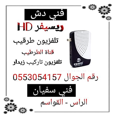 AMYAL ALRAS (Ar Rass) - Hotel Reviews & Photos - Tripadvisor