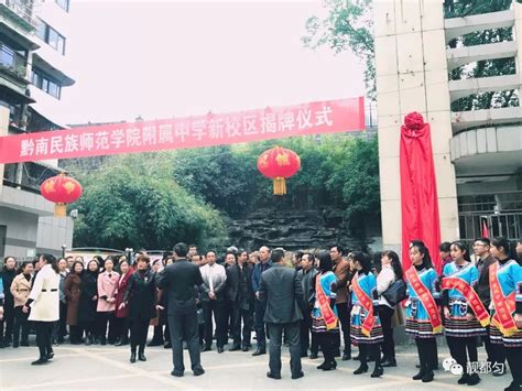 黔南民族师范学院去年预科分数线-百度经验