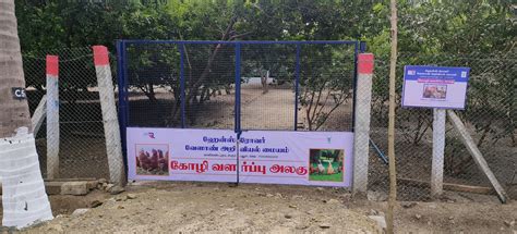 ICAR | Roever Krishi Vigayan Kendra