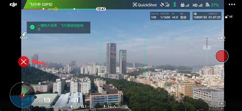 DJI Go 4 Tutorial 的图像结果
