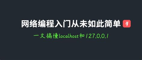 Http Localhost 0 的图像结果