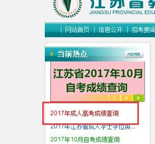 贵州24日可查询！各地高考成绩放榜时间公布|查分|贵州省_新浪新闻