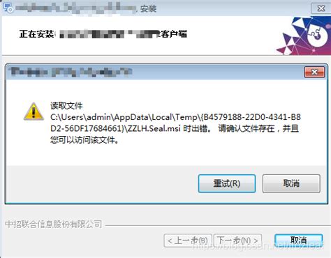 Windows安装msi文件报错（无法打开此类文件(.msi)）_msi文件无法打开此类型文件-CSDN博客