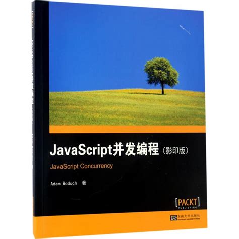 JavaScript Inventor 的图像结果