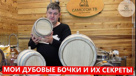 Библиотека самогонщика – смотреть онлайн все 1 видео от Библиотека ...
