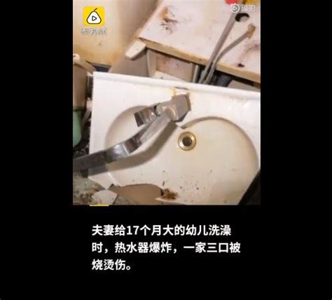 “夺命热水器”事件频发，为何热水器会漏电？使用时要不要断电？ - YouTube