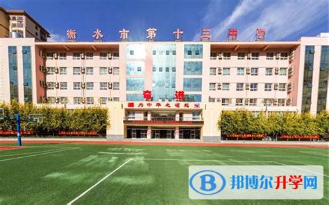 四川省德阳中学2024年报名条件、招生要求、招生对象