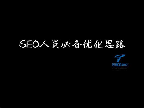 SEO优化设置-XinTheme文档中心