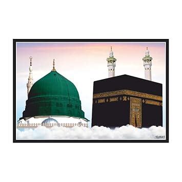 ALAMART Makkah-Madina Sharif Islamic Poster with Sparkle Lamination ...