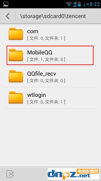 手机QQ聊天记录可以保存多久,如何保存qq聊天记录-电脑配置网