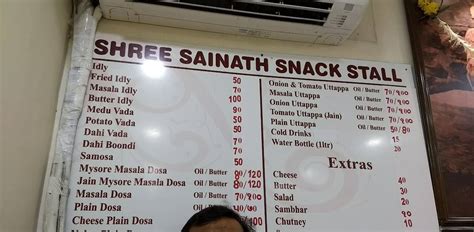 Menu at Shree Sainath Snacks, Surat