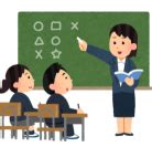 The Learning Campus | Leading Education & Parent-Teacher