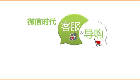 微信营销宣传海报_素材中国sccnn.com