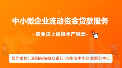 泉城通app下载安装_泉城通app官方版下载v1.8.8-麦块安卓网