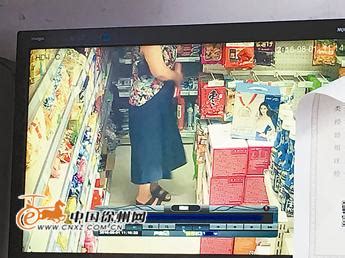 妇女超市偷东西被监控拍到 - 江苏各地 - 中国网•东海资讯