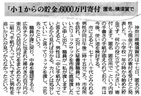 6000万ドルや7000万ドルは日本円でいくら（何円）か【両替・変換】 | ウルトラフリーダム