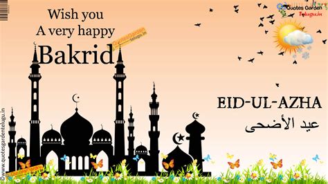 Happy Bakrid 2015 Quotes Greetings HDwallpapers 1139 | QUOTES GARDEN ...