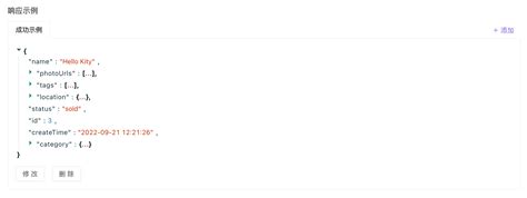 REST API Get Example Firefox 的图像结果