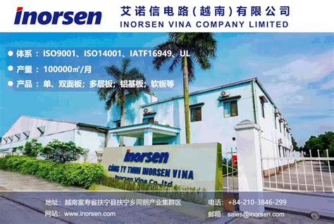 总投资8.25亿，江西一年产180万㎡高精密PCB项目开工！-电子工程专辑