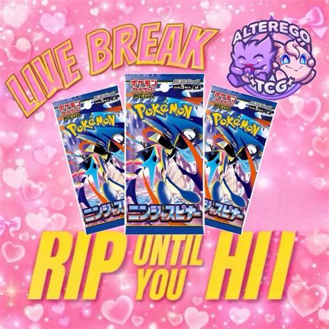RTYH ME4 Ninja Spinner Rip Until You Hit Booster Packs - TikTok Shop
