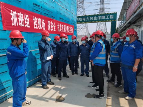 中国水电三局 基层动态 国家电网西安供电公司到新合输变电工程调研