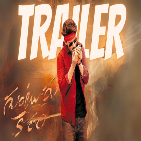# Guntur Karam Movie Updates and Teaser Trailer: A Complete Guide