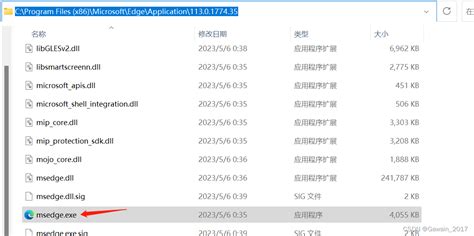 Error Code Status Stack Buffer Overrun 的图像结果