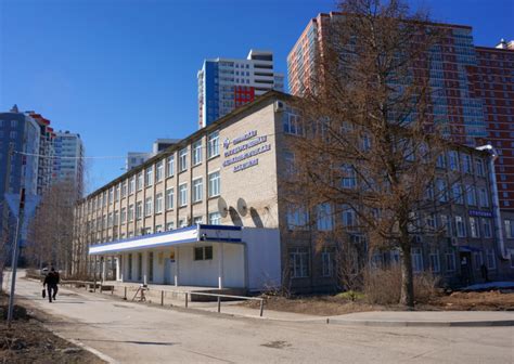 Perm State Pharmaceutical Academy, PGFA (Perm, Russia)