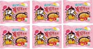 Samyang Hot Chicken Ramen Carbo Noodles-130X6 (Pack of 6) (Imported ...