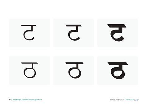 D'source Case Study - Slide Show | Designing a Variable Devanagari Font ...