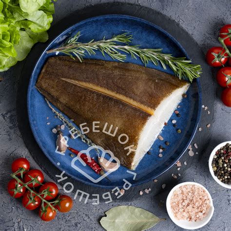 Палтус холодного копчения кусок, ~1кг купить в СПБ с доставкой на дом ...