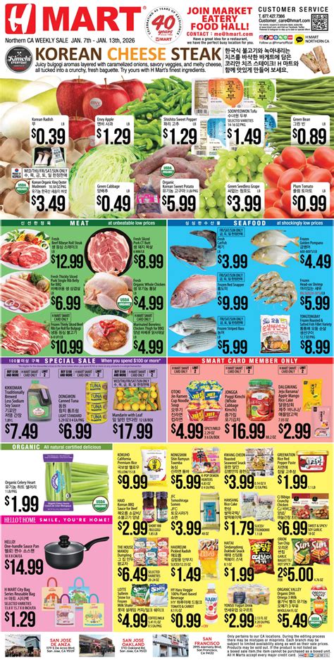 H Mart California Weekly Ads January 7 - January 13, 2026