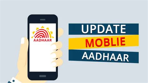 How to link mobile number with Aadhar card? Only then PF will be ...