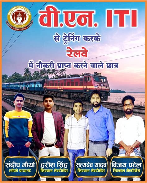 Student Placement list of VN ITI College, Pratapgarh