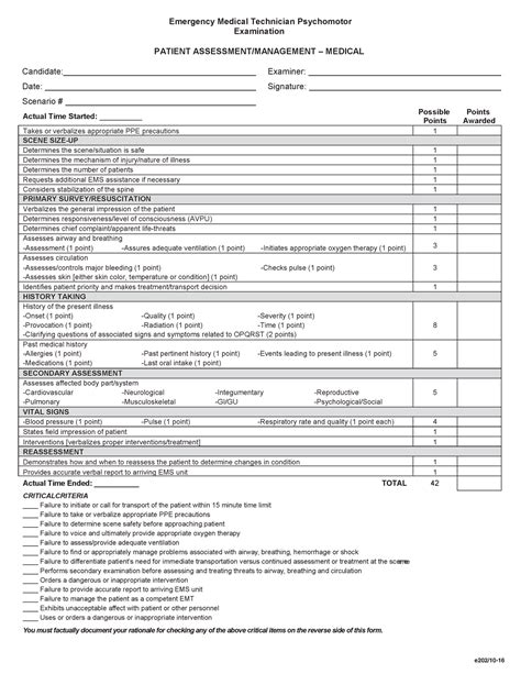 Patient Assessment Management - Medical - Emergency Medical Technician ...