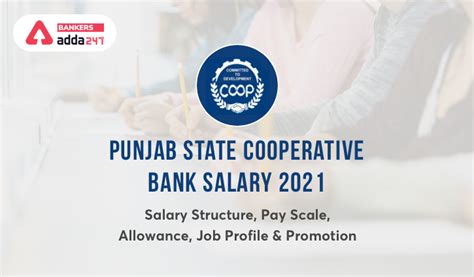 Punjab State Cooperative Bank Salary 2021: Salary Structure, Pay Scale ...