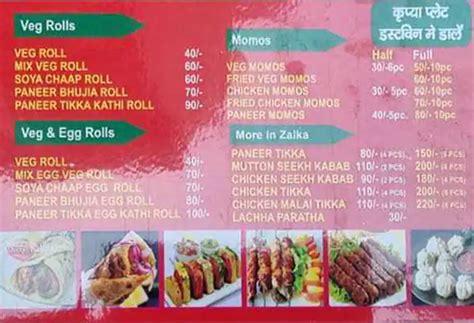 Menu of Zaika Kathi Rolls & Momos, Sector 72, Noida