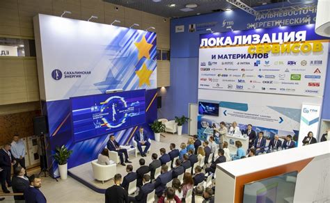 Масштабный Дальневосточный энергетический форум "Нефть и газ Сахалина ...