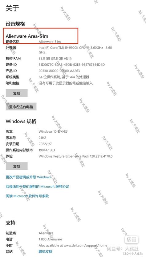 Alienware 31Om Set Up 的图像结果