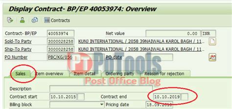 FAQs ON BNPL PROCESS IN CSI