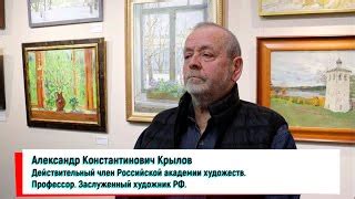 Галерея Живописи 20 Века