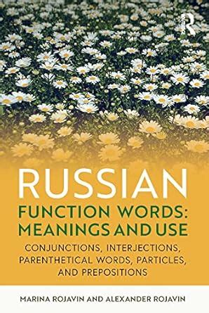 Buy Russian Function Words: Meanings and Use Book Online at Low Prices ...