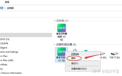 Quick Access Local Disk C 的图像结果